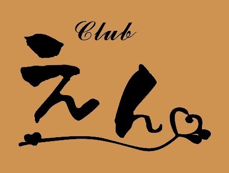 Clubえん　ロゴ